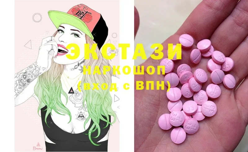 как найти закладки  Гагарин  Ecstasy VHQ 