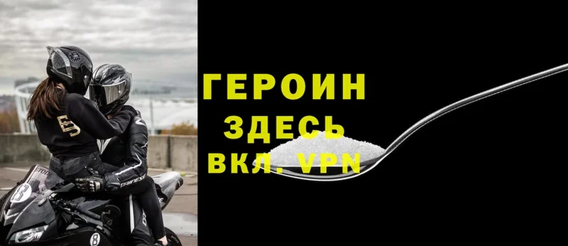 сайты даркнета наркотические препараты  гидра   ГЕРОИН Heroin  Гагарин  сколько стоит 