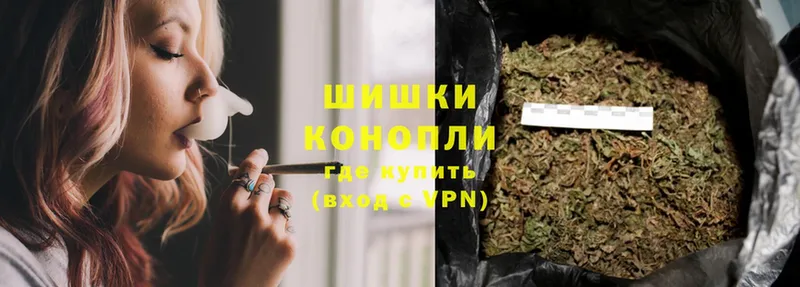 Канабис White Widow  Гагарин 